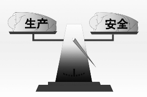 安全生產(chǎn)要聚焦“人”的本質(zhì)安全